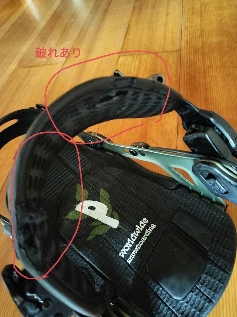 【右足のみ】SP Binding SLAB ONE スノーボード ビンディング