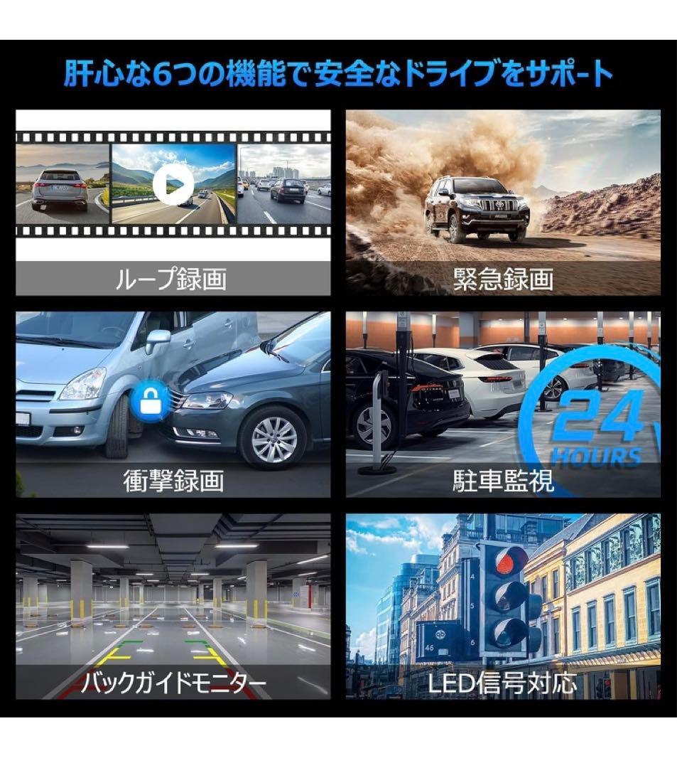 【4K高画質& 車内／車外対応IP67防水リアカメラ&ミラー型ドラレコ