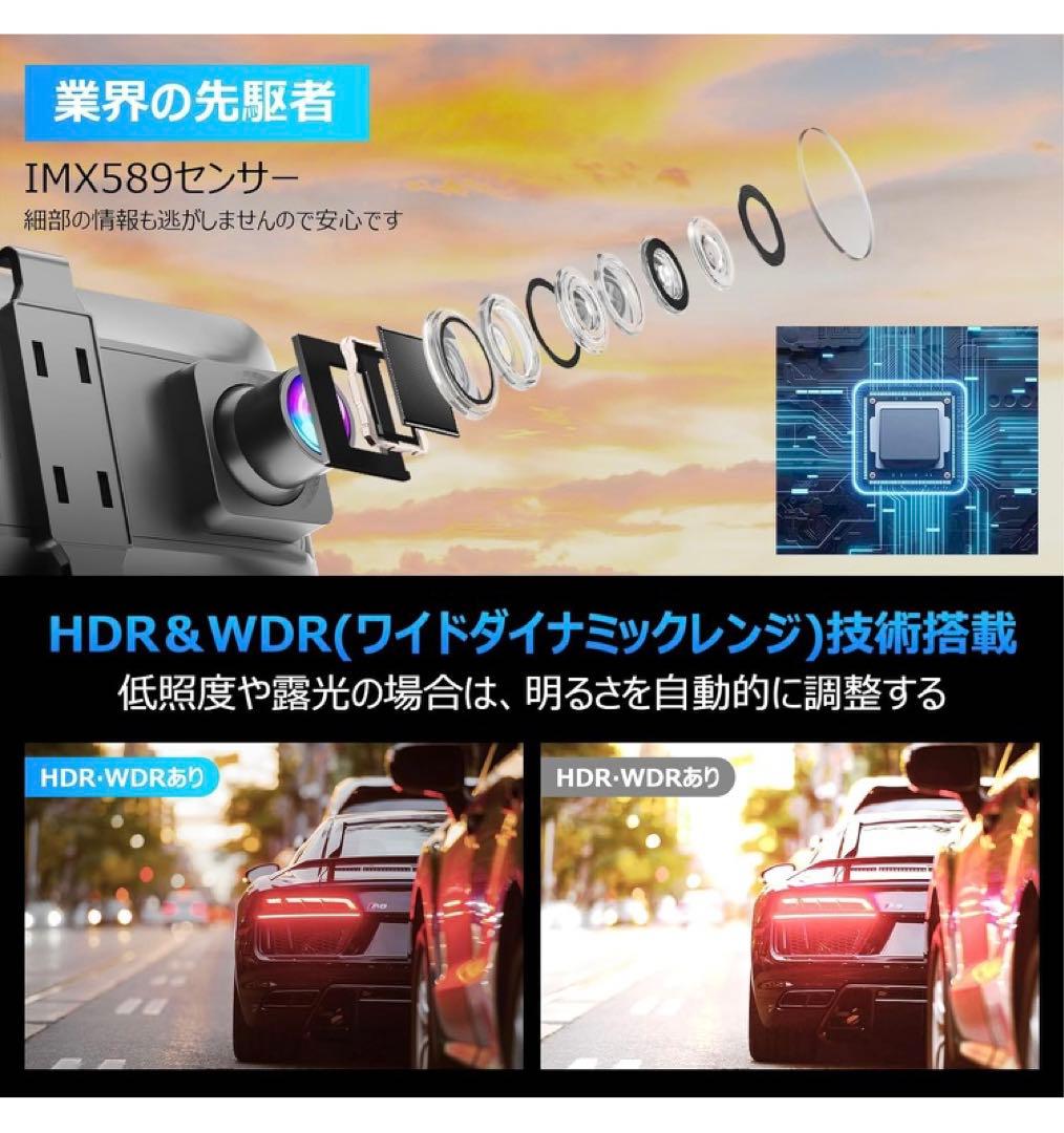 【4K高画質& 車内／車外対応IP67防水リアカメラ&ミラー型ドラレコ