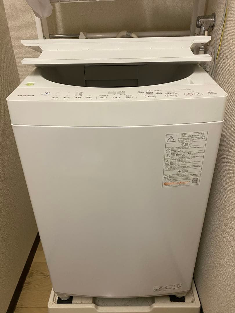 TOSHIBA 東芝 全自動洗濯機 AW-8DH2 8kg 2023年製