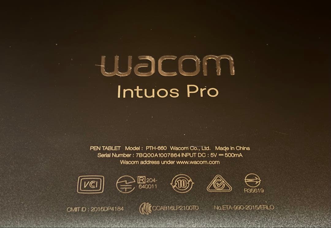 Wacom Intuos Pro PTH-660 【ジャンク】