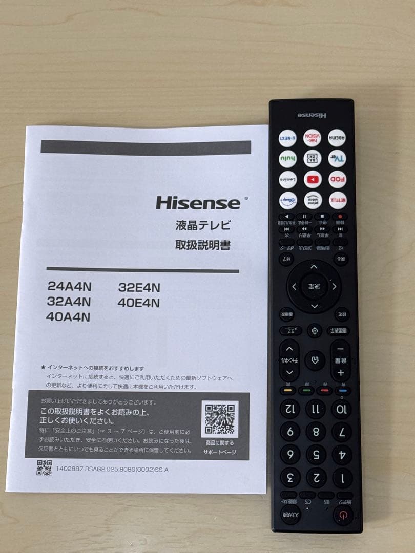 超美品　Hisense 液晶テレビ24A4N 2024年製