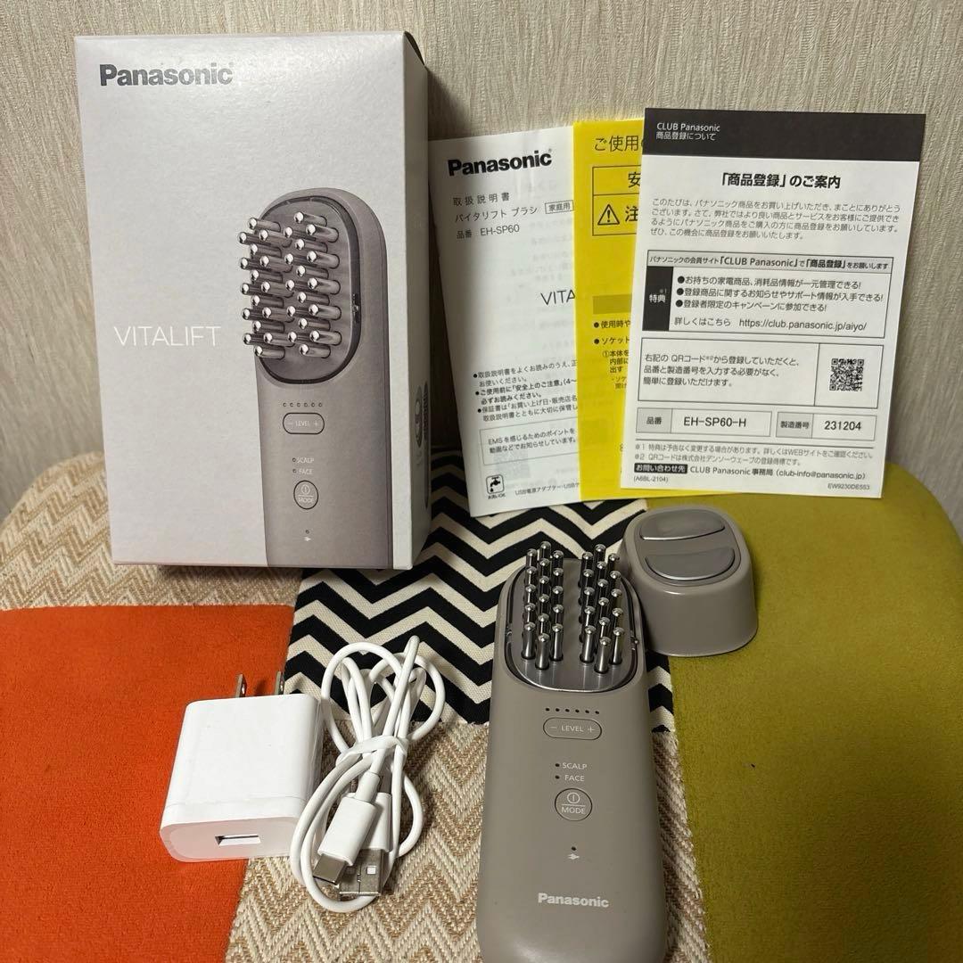 バイタリフトブラシ　Panasonic