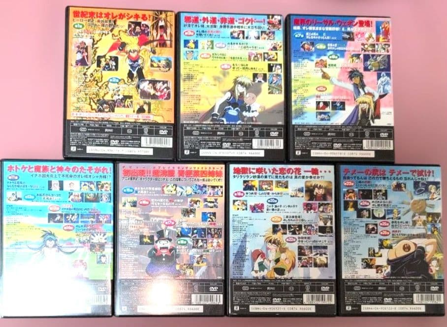 ゴクドーくん漫遊記 DVD 全巻セット