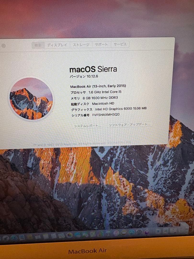 Apple MacBook Air 2015 本体 充電器付き