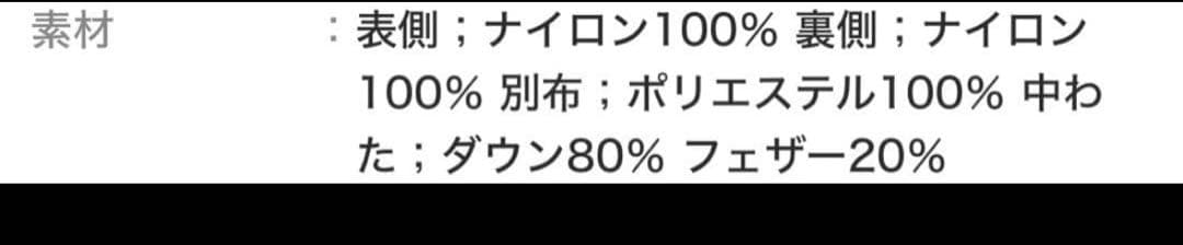 Steven alan ダウンジャケット　Sサイズ