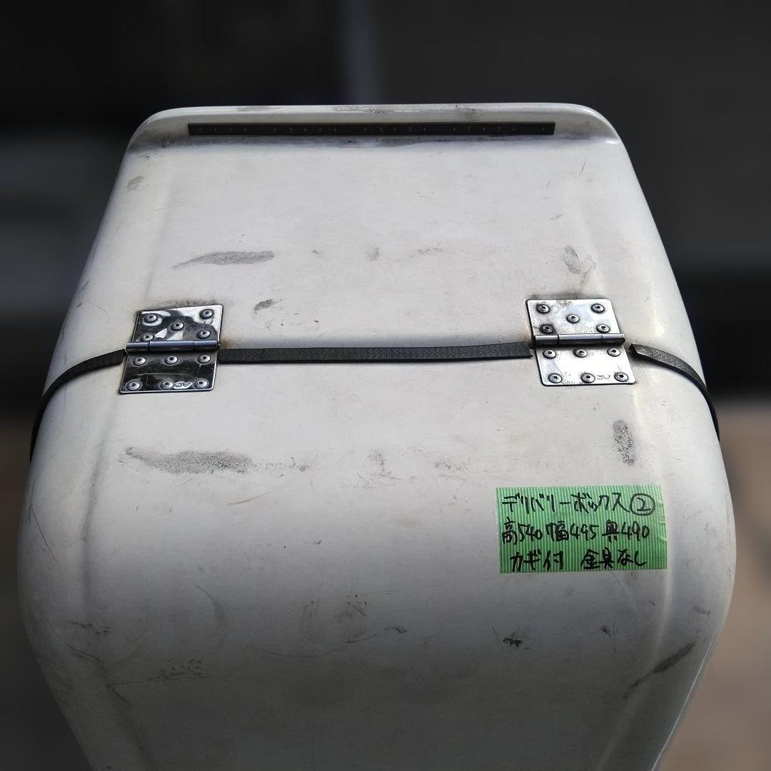 ②メーカー不明デリバリーボックス/補修ベース