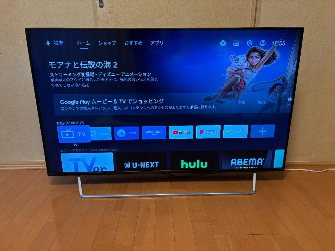 美品 4K対応液晶テレビ アイリスオーヤマ LUCA 55XDA20 55V型
