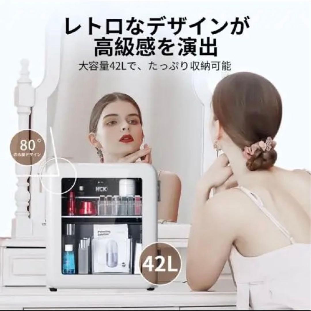 HCK ミニ冷蔵庫 ホワイト ディスプレイ冷蔵庫　小型 白 化粧品 バー 飲食店