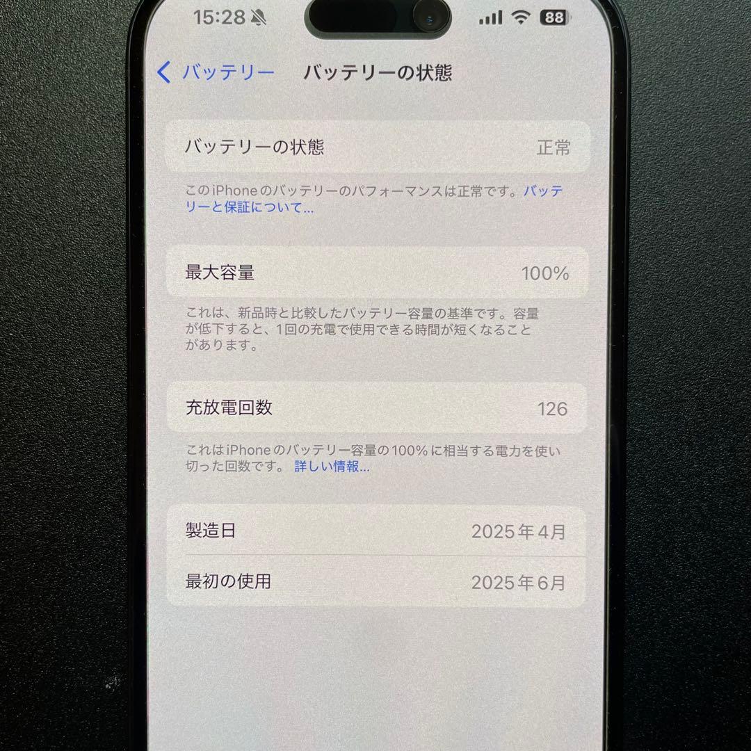 iPhone 16 128GB 23日発送【極美品】 iFaiceケース付き