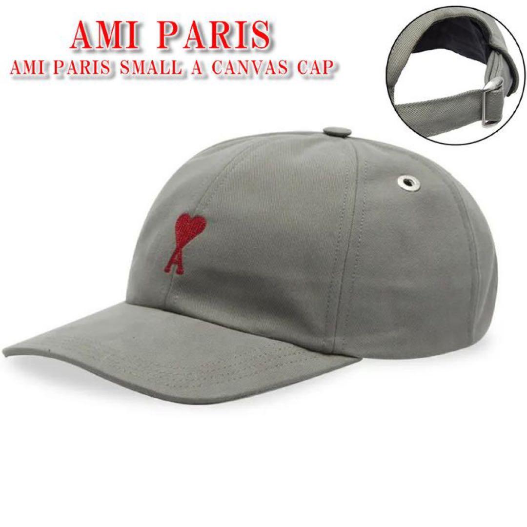 AMI PARIS SMALL A CANVAS CAP グレー