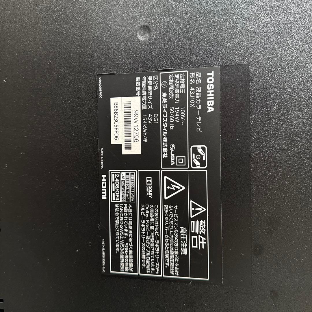 TOSHIBA 液晶テレビ 43J10X