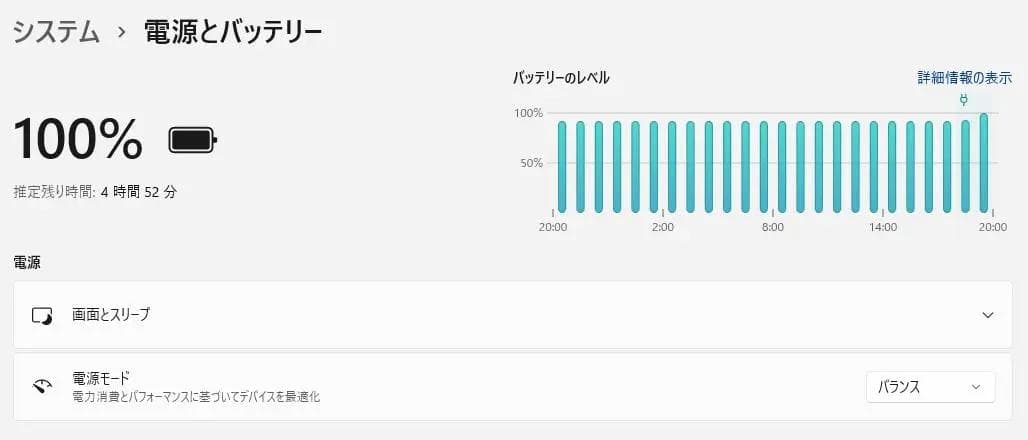 NEC LAVIE◇高性能7世代Core-i3◇SSD480GB