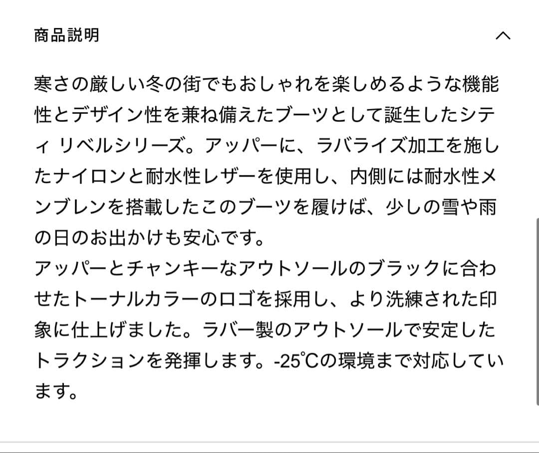 新作HUNTER CITY REBEL MID PUFFEDLACE BOOT