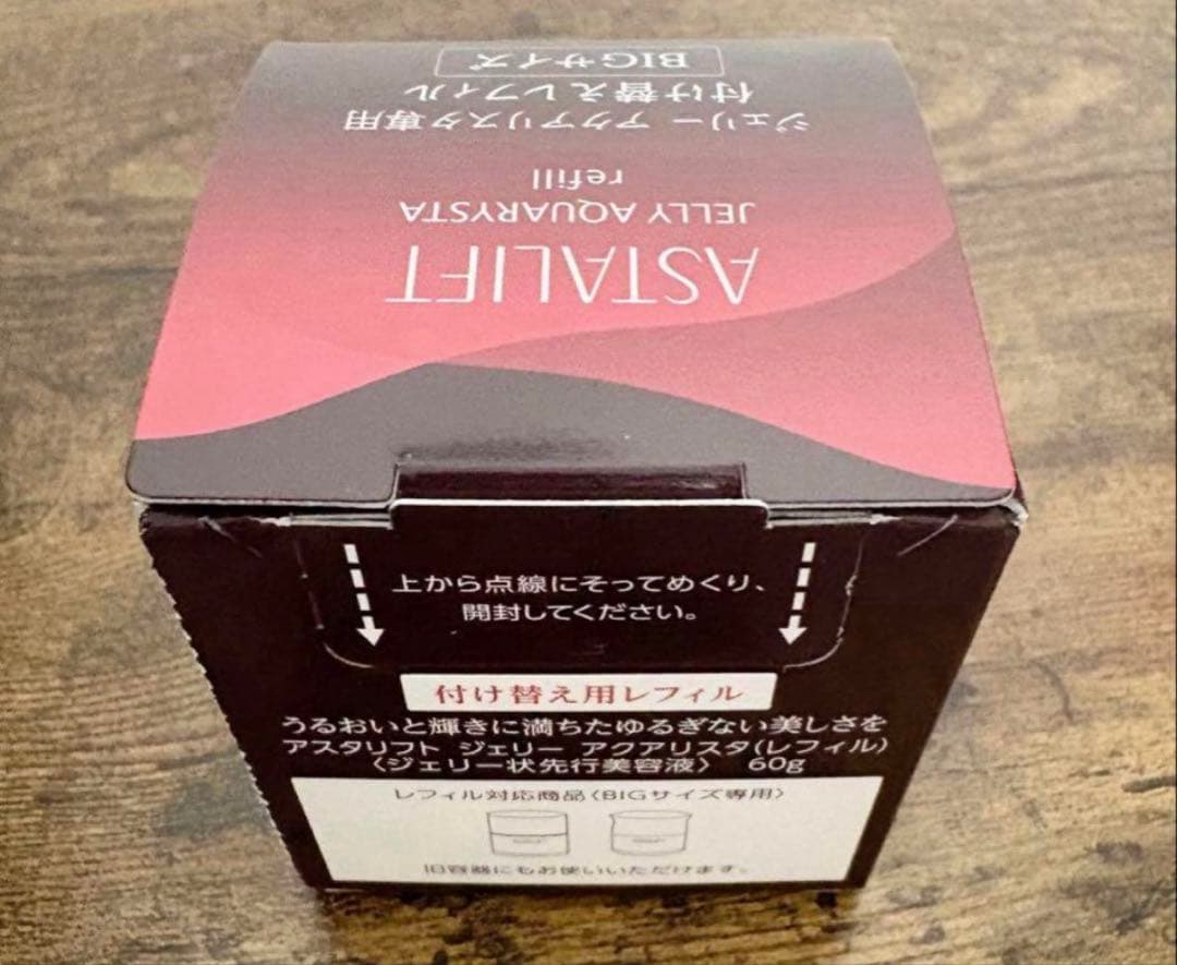 【未開封】アスタリフト ジェリーBIGサイズ 付け替え用2個セット