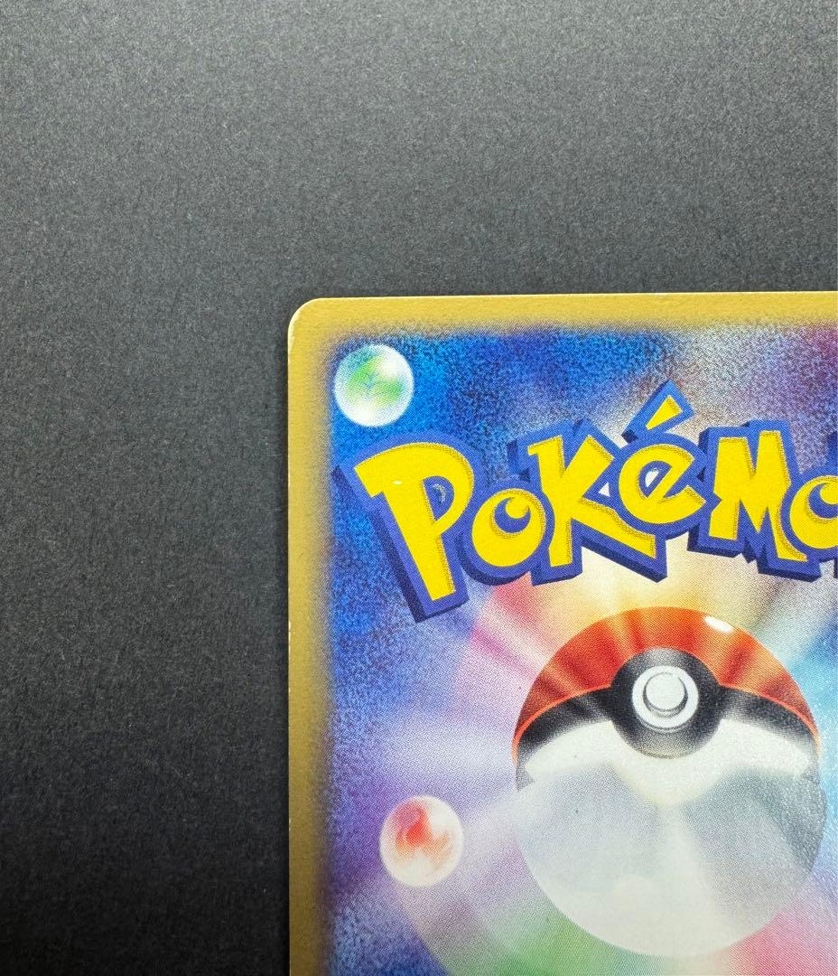 ポケモンカード　カイリューex 038/054