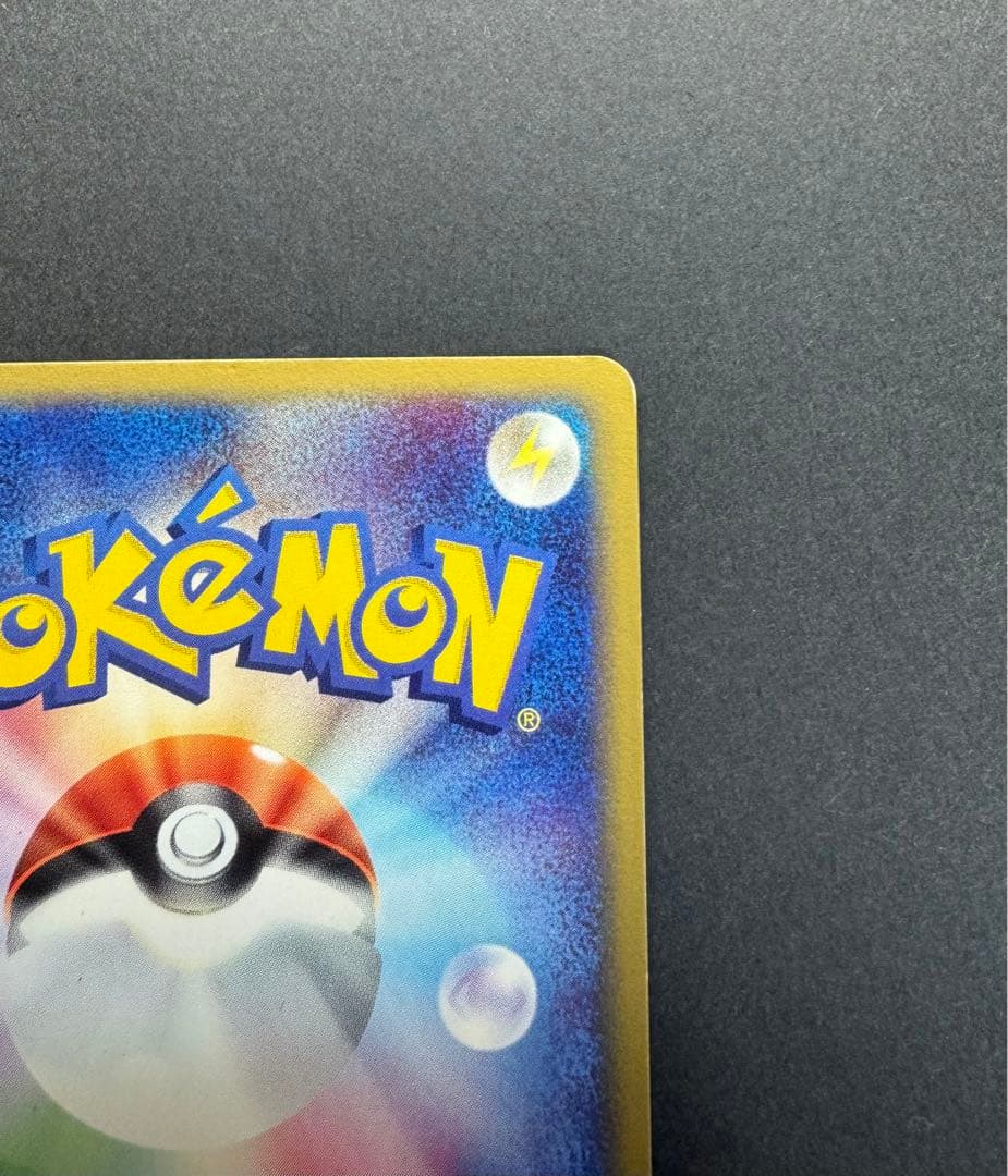 ポケモンカード　カイリューex 038/054