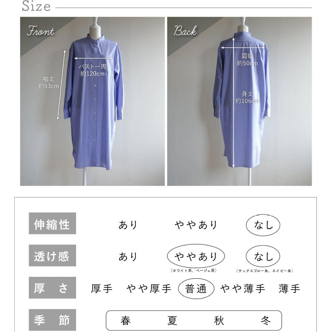 【新品】OUR 播州織 ベーシックシャツ シャツワンピ ワンピース