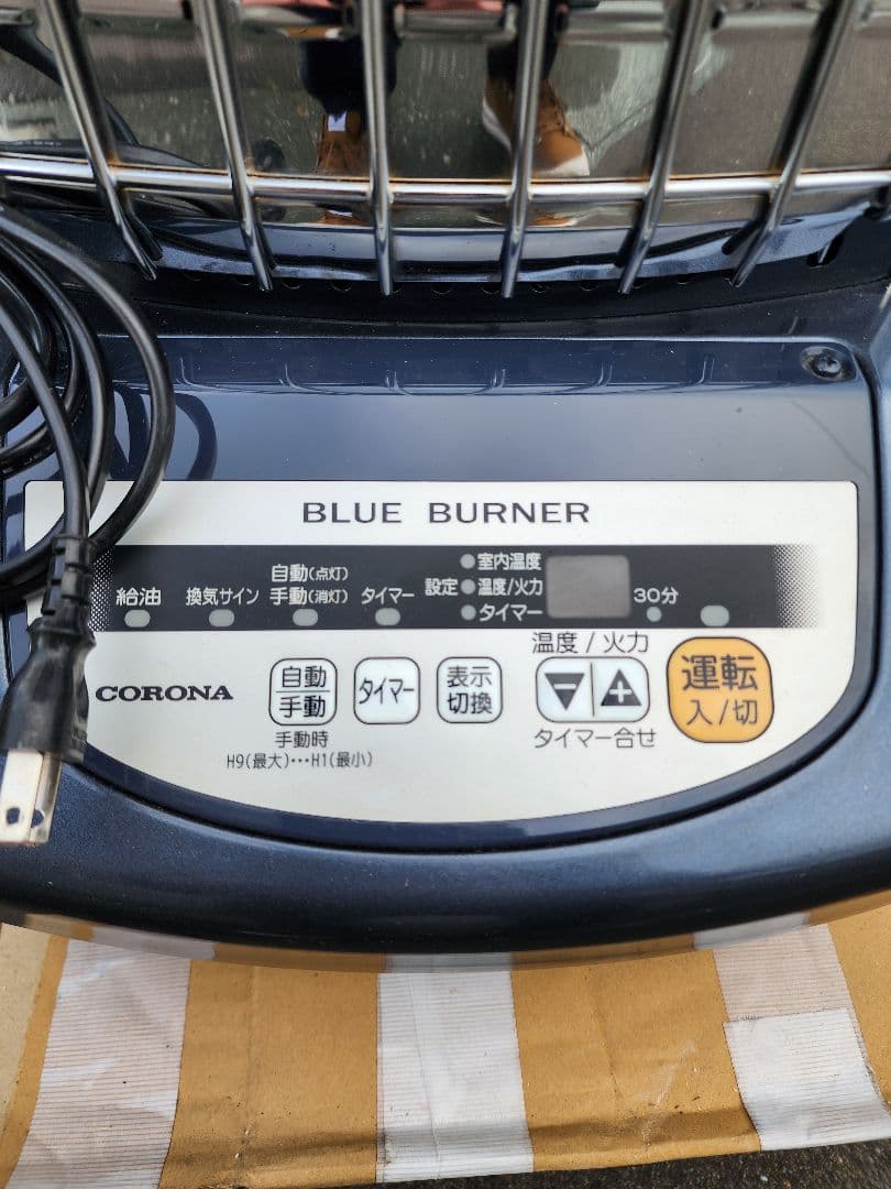 マーシャル BLUE BURNER 石油ファンヒーター