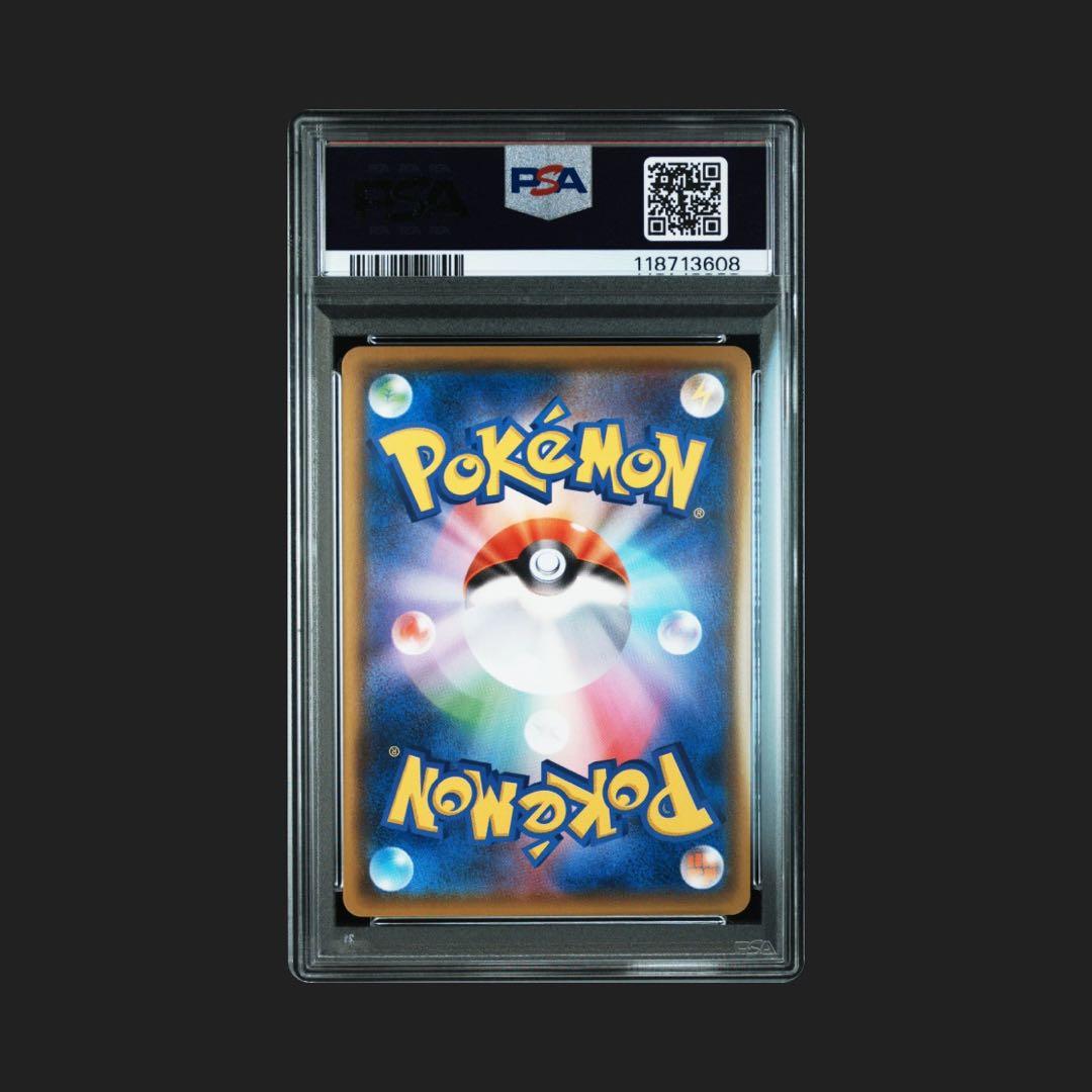 PSA10 ライコウ A アメイジングレア 015/076