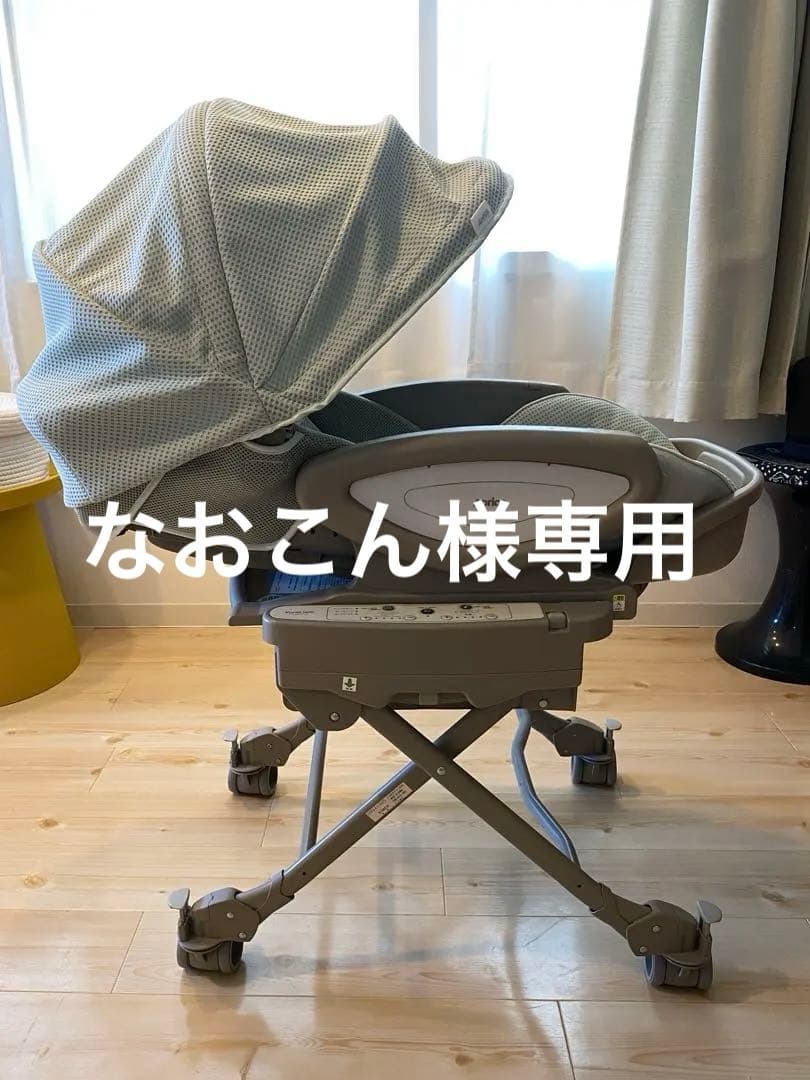 アップリカ　ハイローチェア　ユラリズム　オートプレミアム