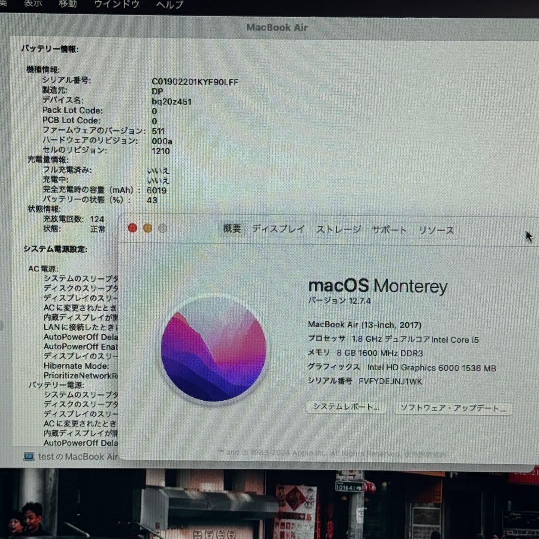 【美品】MacBook Air 2017 512GB Office ノートPC
