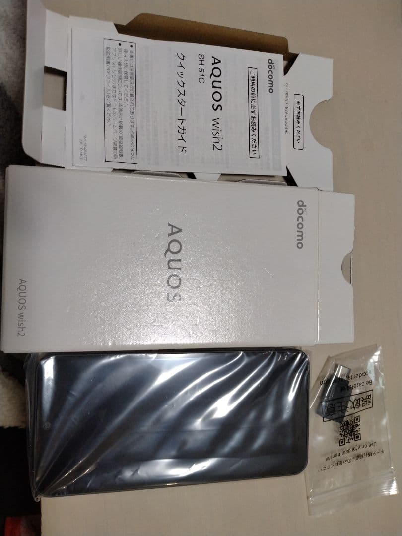 docomo AQUOS WS2 本体