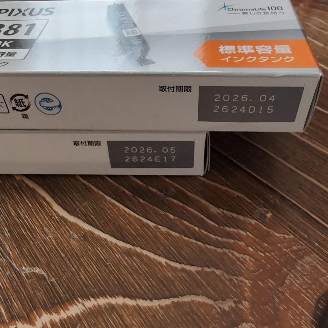 Canon PIXUS TS8430 インクジェットプリンター