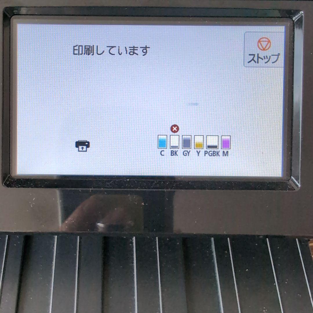 Canon PIXUS TS8430 インクジェットプリンター