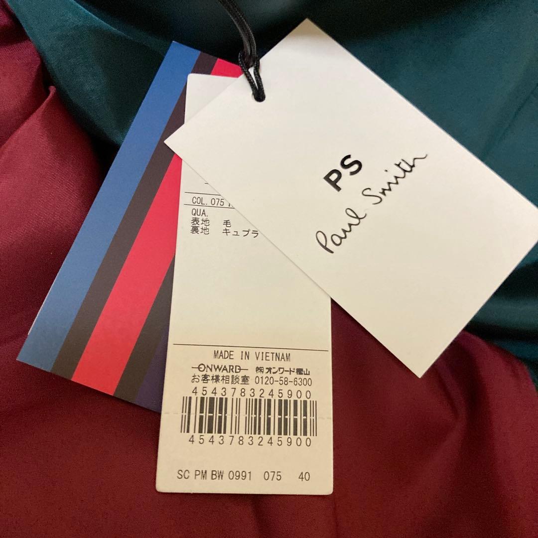【タグ付き新品】ポールスミス　コート　チェスターコート　Ｐコート