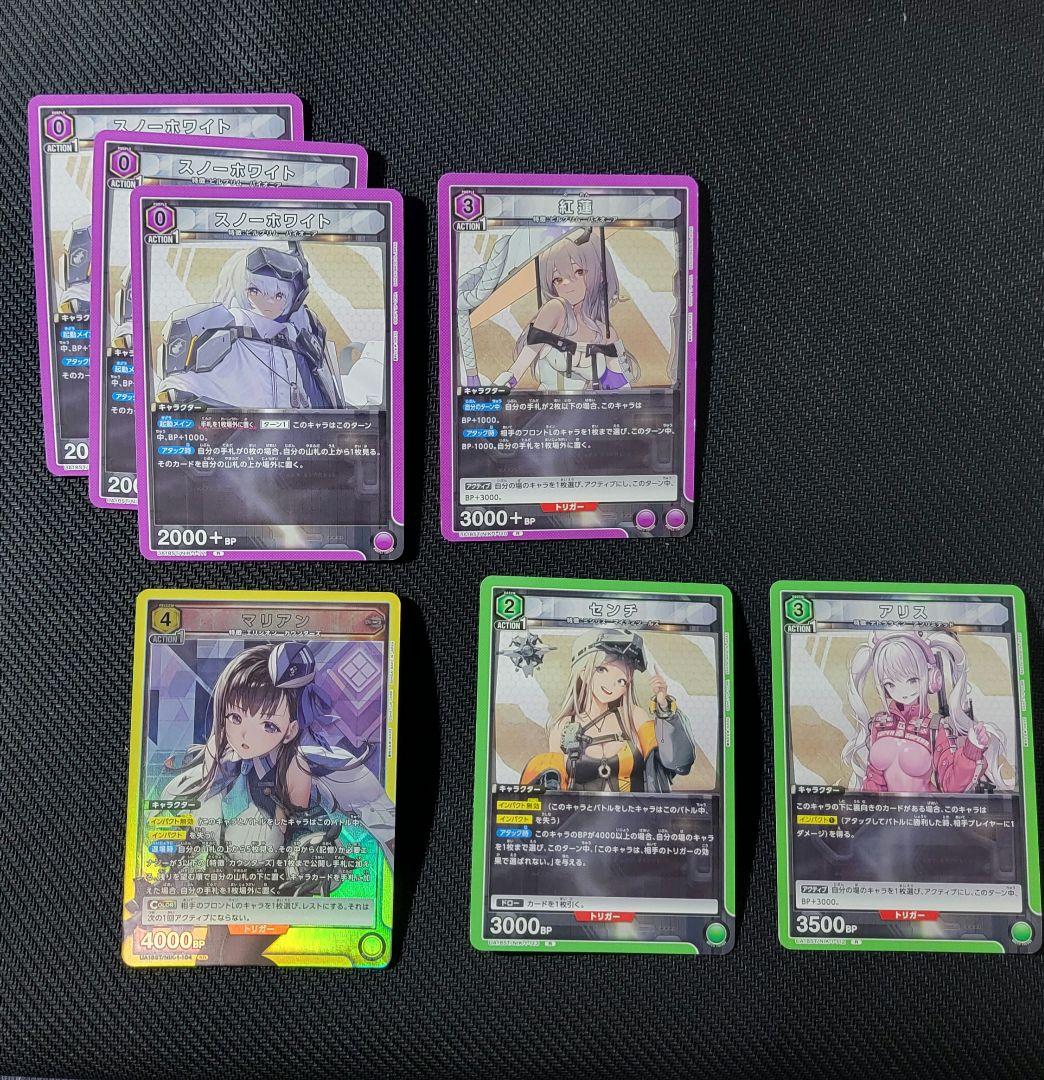 Nikke スタートデッキプロモ　アリス　センチ　紅蓮　スノーホワイト