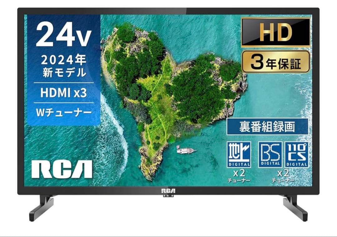 RCA 24インチHDテレビ 2024年モデル新品・未使用