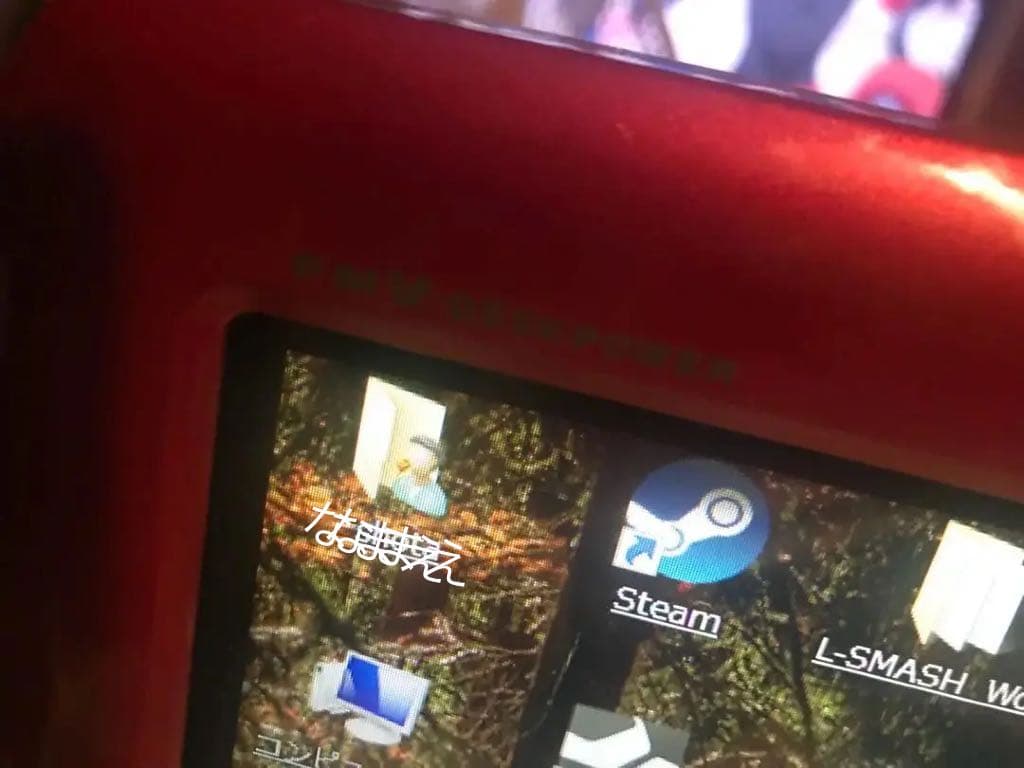 一体型PC富士通 fujitsu CD/DVD/ブルーレイ、テレビ見れます