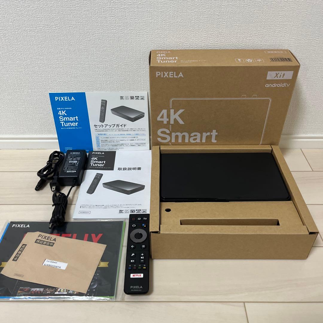 PIXELA 4K スマートチューナー PIX-SMB400