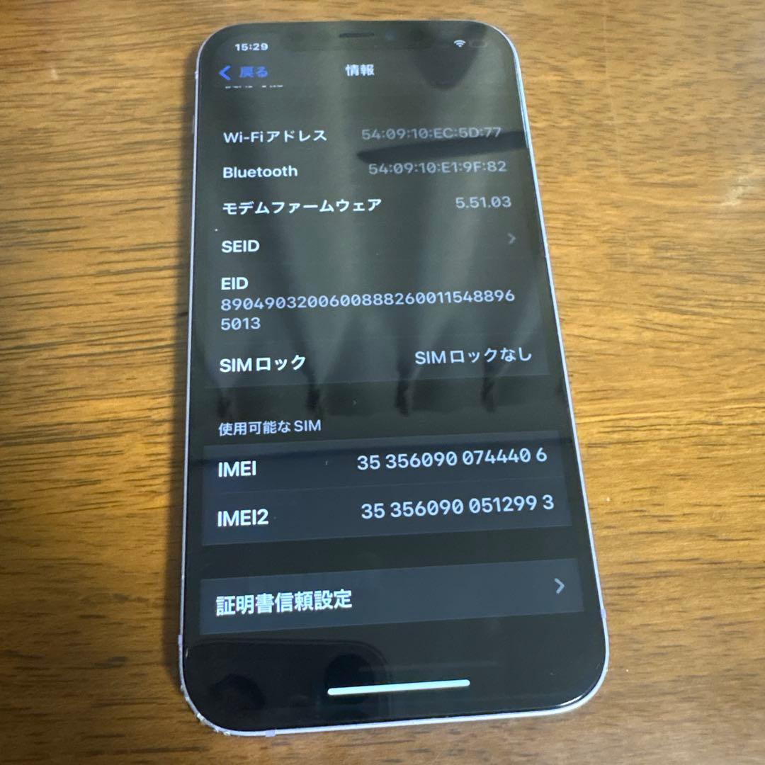 iPhone12 本体　64GB パープル