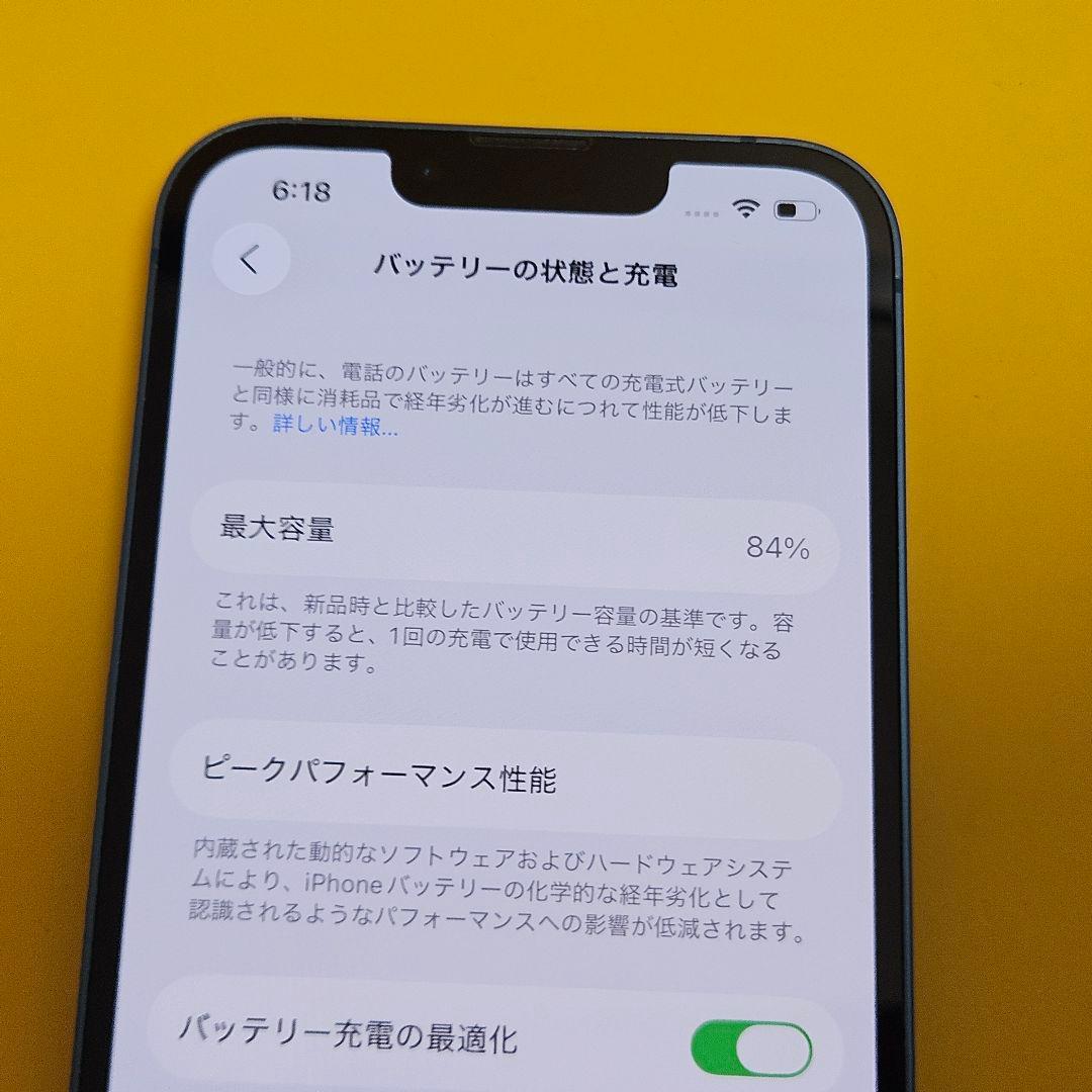 iPhone 13 128GB｜24時間以内発送!#111
