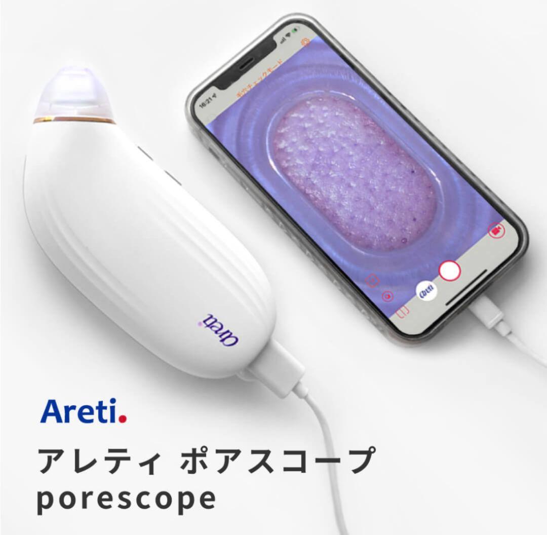 【sora】Areti ポアスコープ 毛穴吸引器 美顔器