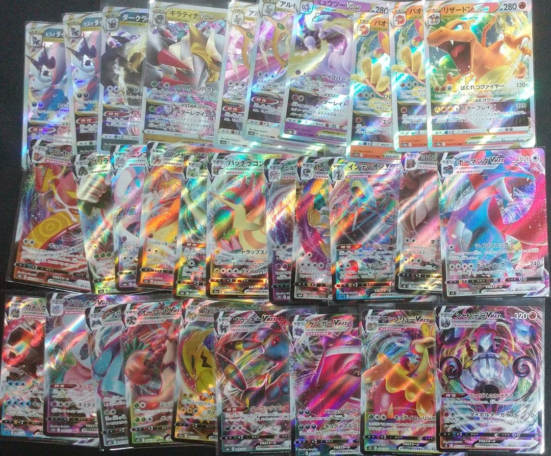 ポケモンカード　RR、RRR　1000枚
