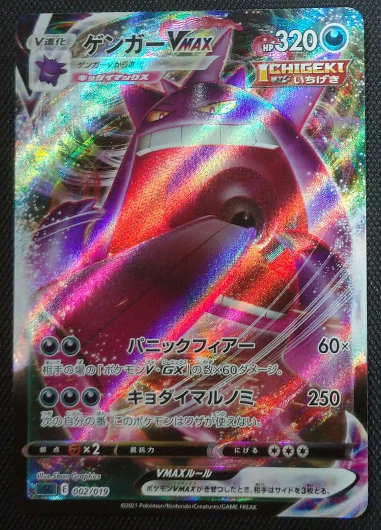 ポケモンカード　RR、RRR　1000枚