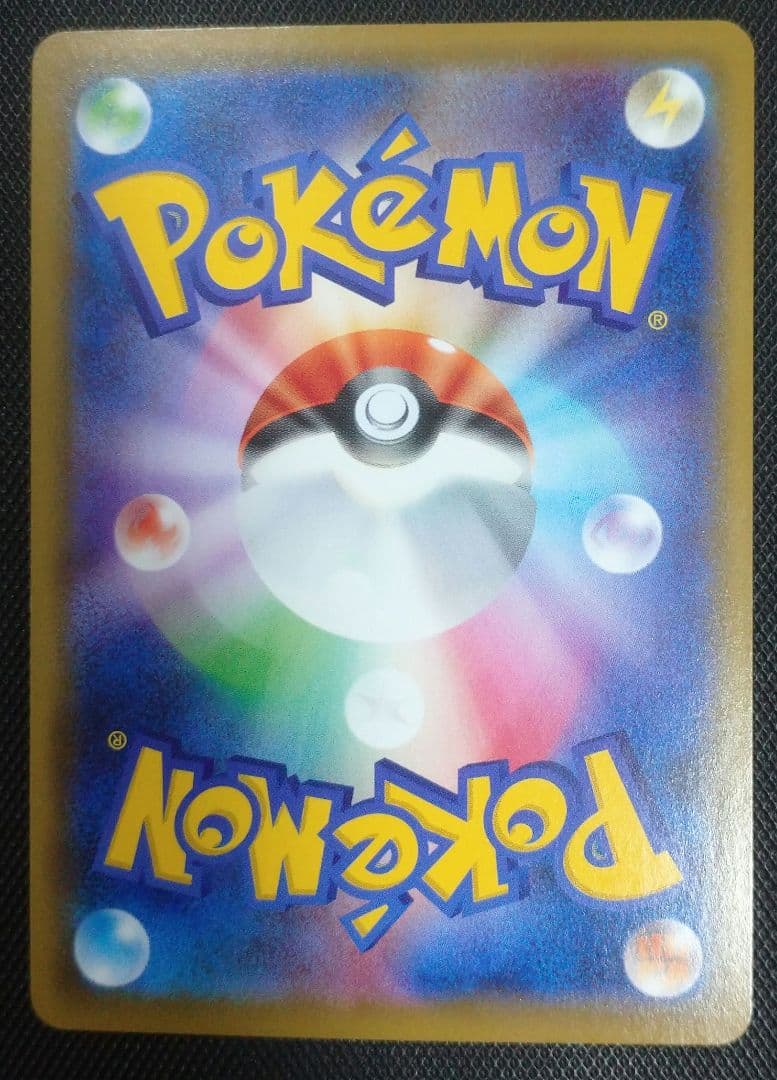 ポケモンカード　RR、RRR　1000枚