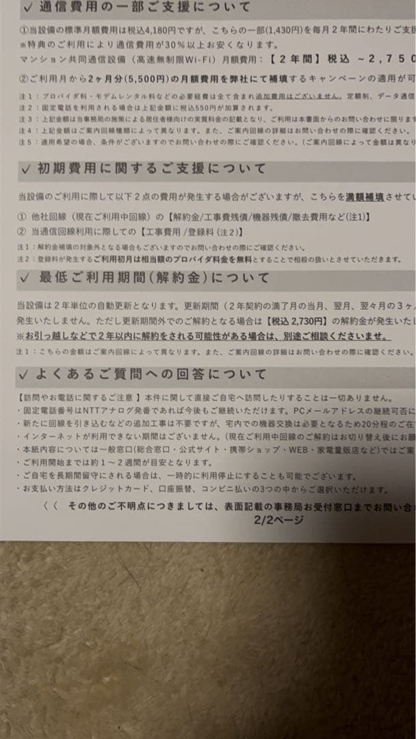 Nintendo Switch 大乱闘スマッシュブラザーズ SPECIALセット