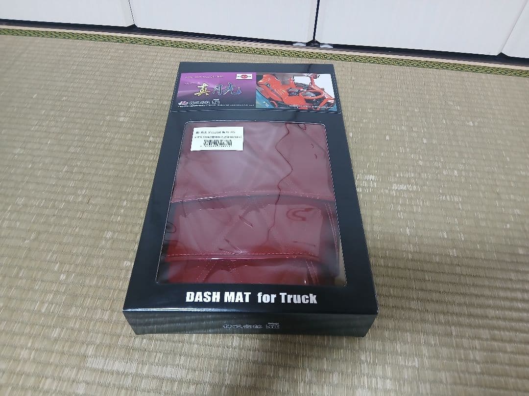 ✨新品　07エルフ　標準　ローキャブ　ダッシュマット　デコトラ　真月光　ワイン✨