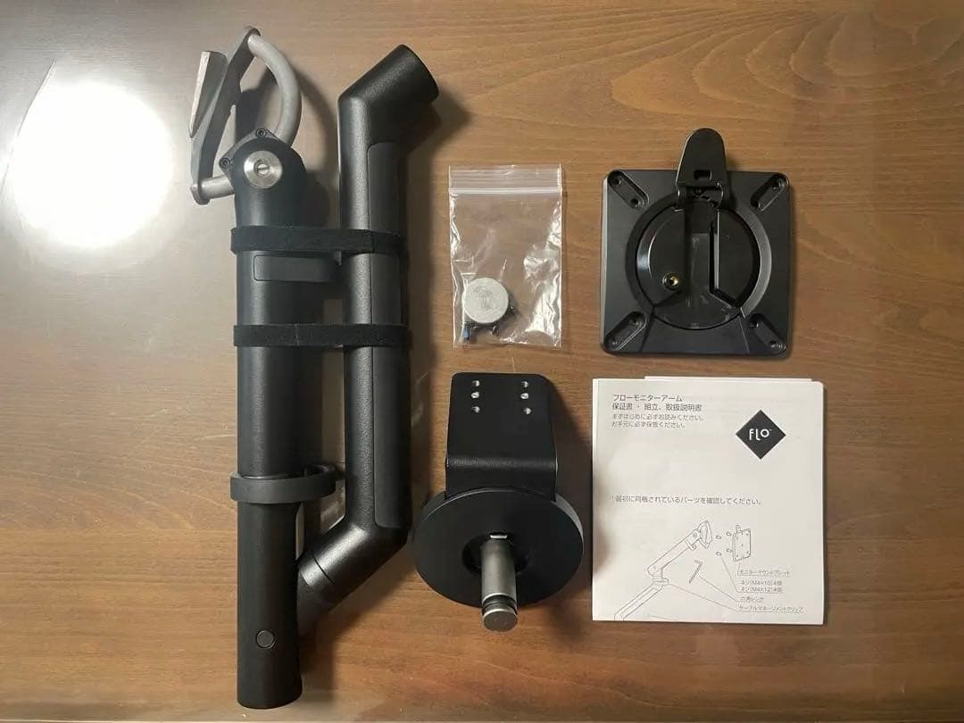 Herman Miller（ハーマンミラー） Flo モニターアーム　ブラック