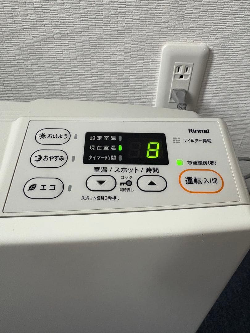 【20年製】SRC-365E ガスファンヒーター LPガス用 ホース付 プロパン