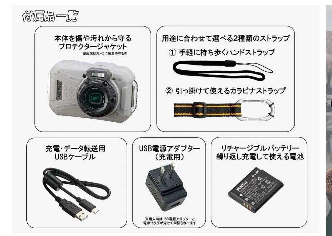 PENTAX WG-1000 コンパクトデジタルカメラ　グレー