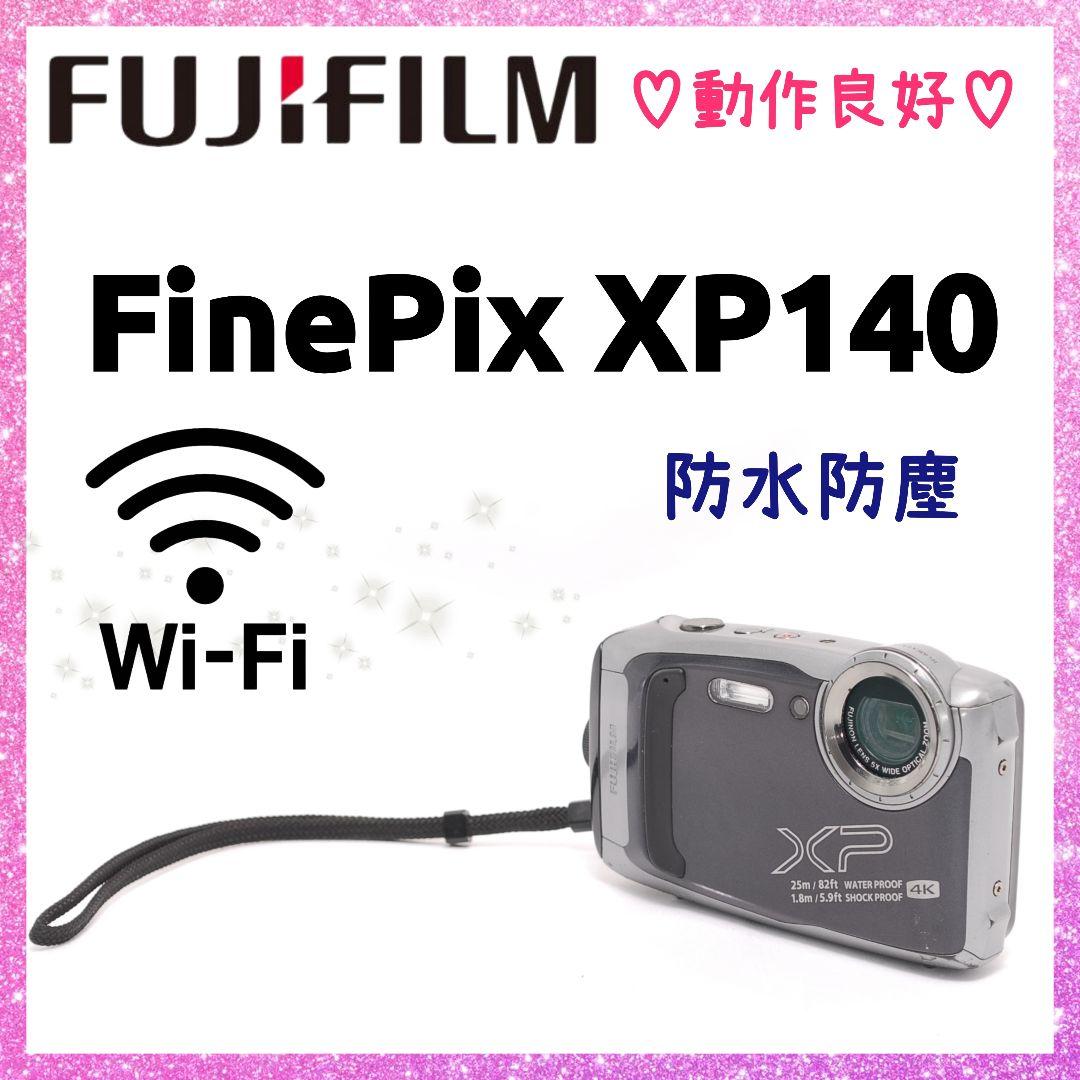 ❤動作良好❤FUJIFILM FinePix XP140 防水防塵 コンデジ