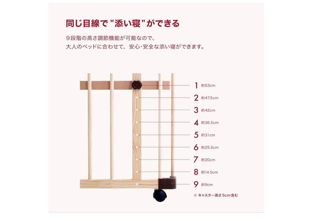 farska ファルスカ ベッドサイドベッド03 キャスター付き 3way