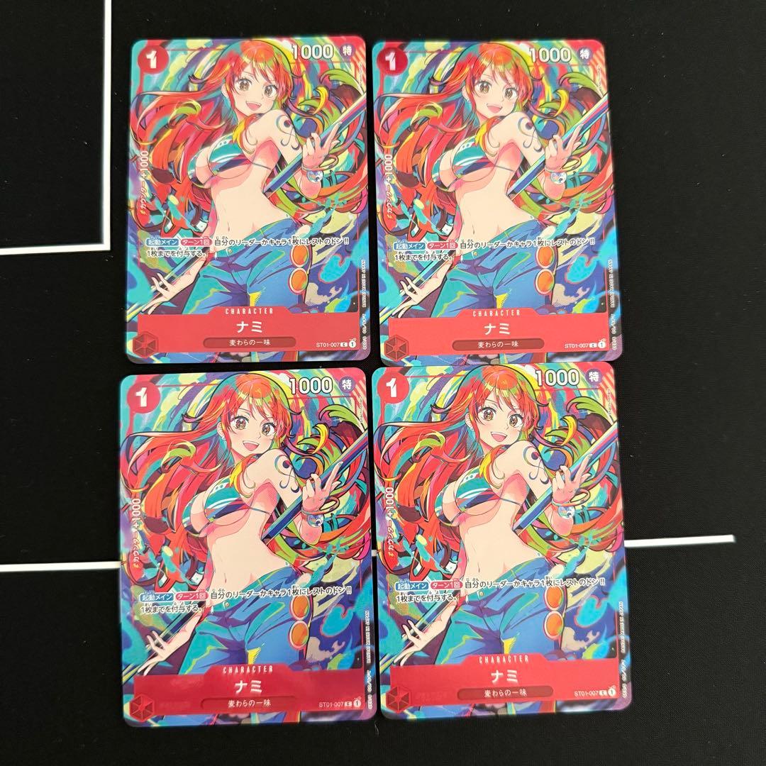 ワンピースカード　ナミ　パラレル　パーツ　No.51