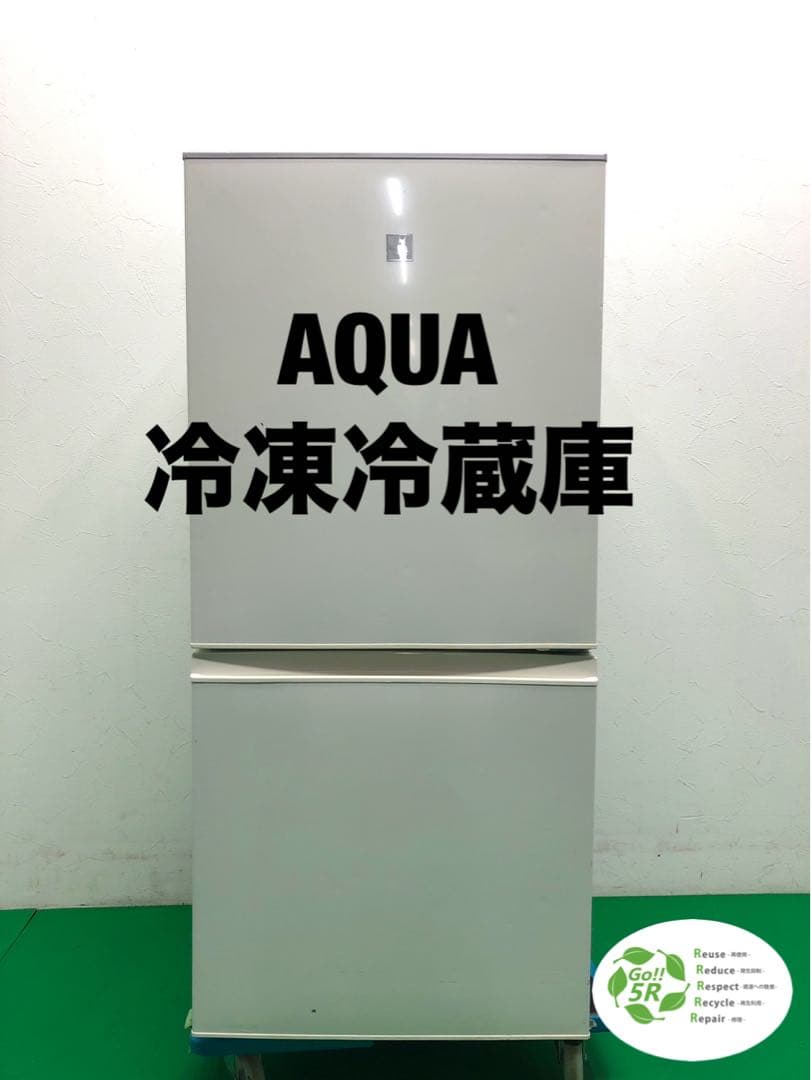 ☆引き取り限定販売☆AQUA ノンフロン　冷凍冷蔵庫　2ドア