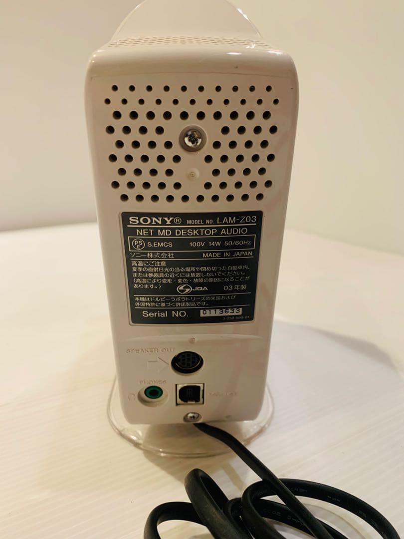 【配線補修済】SONY LAM-Z03 Sound Gate CD/MD コンポ